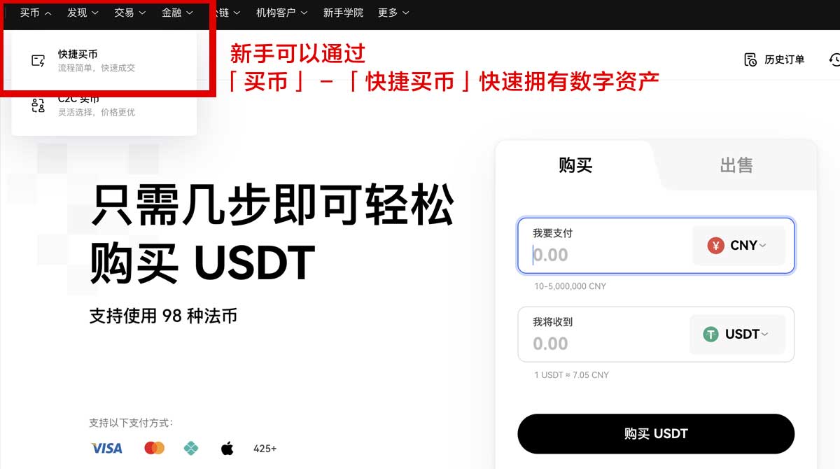 大门官方下载安卓最新版在哪下？3步安全获取安装包身份验证流程